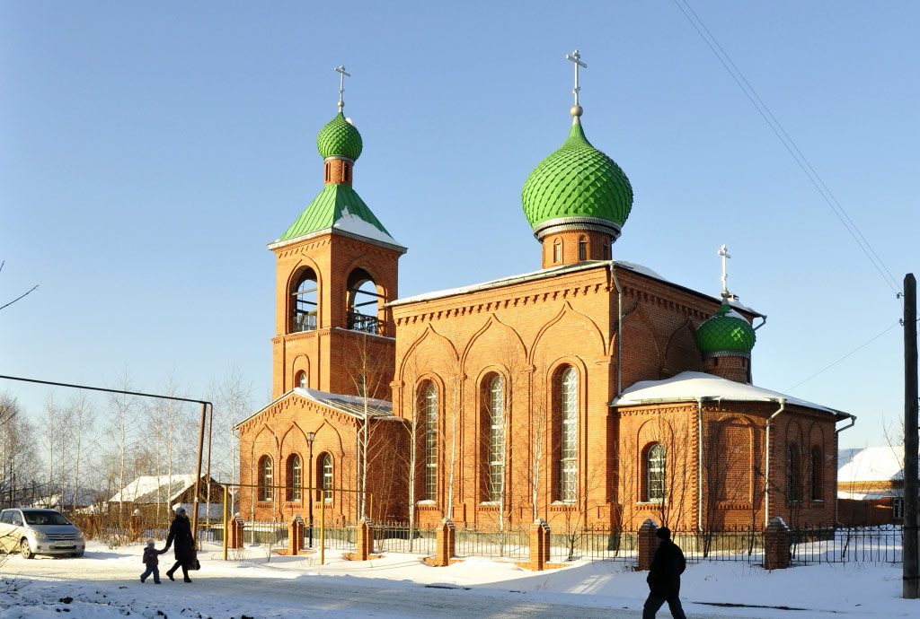 Miass (Миасс)